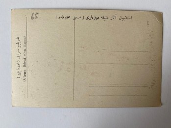 Constantinople Topkapı Sarayı Kartpostal