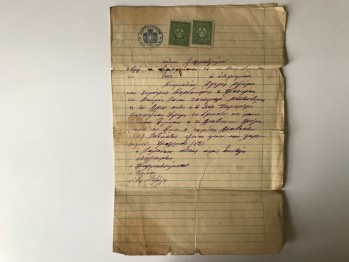 İtalyan Konsolosluğu Pullu ve Mühürlü Yazışma