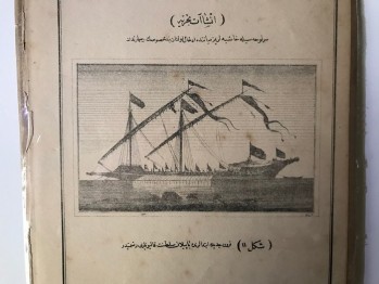 İnşaat-ı Bahriye/Gravür