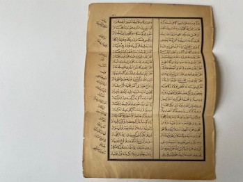 Muhammediye’den Gravür