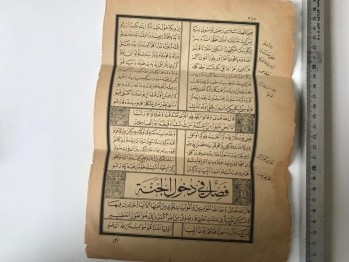 Muhammediye’den Gravür