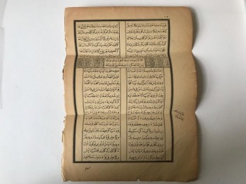 Muhammediye’den Gravür