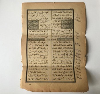 Muhammediye’den Gravür