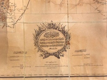 Osmanlıca Harita (Tıpkıbasım)