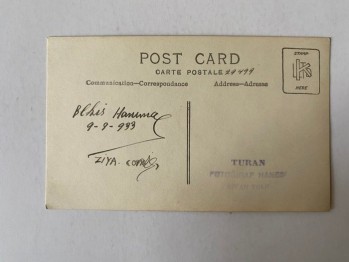 1933 Kartpostal