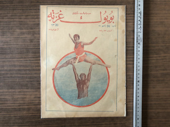 Büyük Gazete (Osmanlıca), No: 94, 9 Ağustos 1928