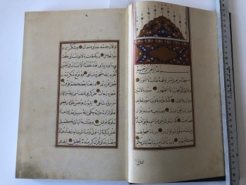 Ayasofya Vakfiyesinin Tıpkı Basımı (Ciltli)