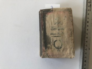 Dictionnaire Tefeyuz- Ali Yazima latin harfli türkçe fransızca sözlük harf devriminden 15 sene önce baskı