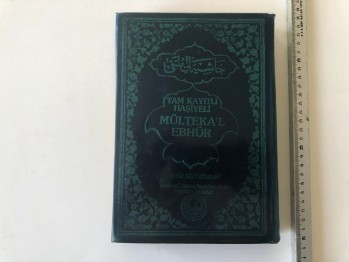 Tam Kayıtlı Haşiyetli Mülteka’l Ebhür (Ciltli)