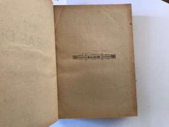 Hak Dini Kur’an Dili Citl: 1  – Muhammed Hamdi Yazır (Birinci Baskı, Ciltli)
