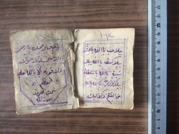 Osmanlıca El Yazması Dua Mecmuası/124 s.