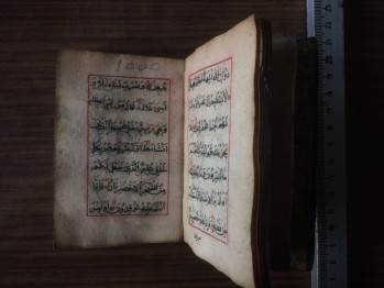Osmanlıca El Yazması Dua (Yasin, Tebareke, Amme) Mecmuası/1299
