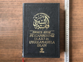 Dr. M. Said Ramazan El-Buti - Fıkhu’s-Siyre – Peygamberimiz (S. A. V.)’in Uygulamasıyla İslam