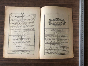 Divan-ı Niyazi (Osmanlıca)