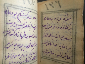 Osmanlıca El Yazması Dua Mecmuası/124 s.