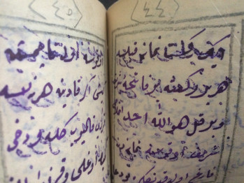 Osmanlıca El Yazması Dua Mecmuası/124 s.
