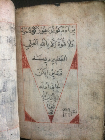 Osmanlıca El Yazması Dua (Yasin, Tebareke, Amme) Mecmuası/1299