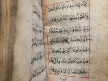 Osmanlıca El Yazması Dua (Yasin, Tebareke, Amme) Mecmuası/1299
