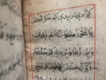 Osmanlıca El Yazması Dua (Yasin, Tebareke, Amme) Mecmuası/1299