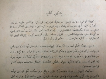 Hüma Muhammed – Devlet-i Osmaniyye