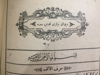 Divan-ı Niyazi (Osmanlıca)