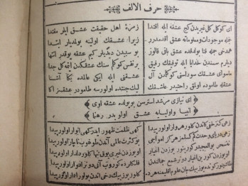 Divan-ı Niyazi (Osmanlıca)