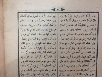 Divan-ı Niyazi (Osmanlıca)