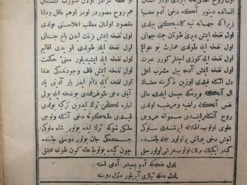 Divan-ı Niyazi (Osmanlıca)