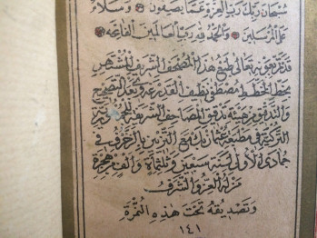 Mushaf (Arapça)
