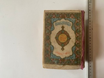 1926/1366 Tarihli Kur’an-ı Kerim Tercümesi (İbrahim Hilmi Matbaası heyetince tab’ olunmuştur. 966 s. / Elmalılı Hamdi Yazır öncesi tercümedir. Ciltli)