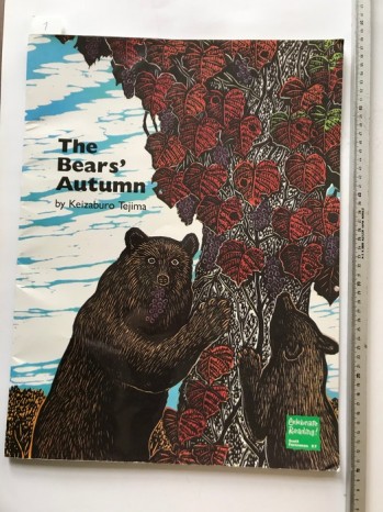 The Bears’ Autumn – Keizaburo Tejima