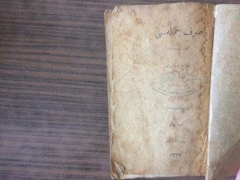 Sarf Cümlesi (Osmanlıca): 1332 Rumi, 1916 Miladi/Matbaa-i Ahmed Kâmil, 160 s.