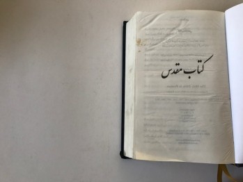 Kitab-ı Mukaddes (Ciltli,Farsça)