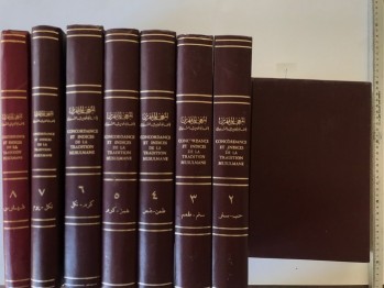 Concorcande Et İndices De La Tradition Musulmana (8 cilt, Arapça)