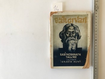 Bahçıvan,Rabindranath Tagore,İmzalı Kapak Dahil 18 sayfaya kadar yırtılma var.