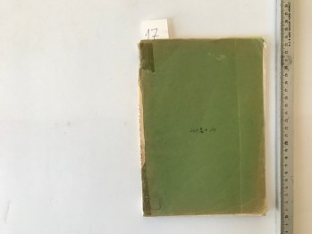 Orhun Abideleri-Necib Asım,1341. (Osmanlıca) Matbbaai Amire.