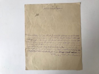 Madam Terasa İle İlgili Galata Mahkemesiyle İtalyan Konsolosluğu Arasındaki 16 Adet Pul ve 12 Tane Mühürlü Hırsızlık Davası Lotu/1305-1327 Arası 9 Sayfa
