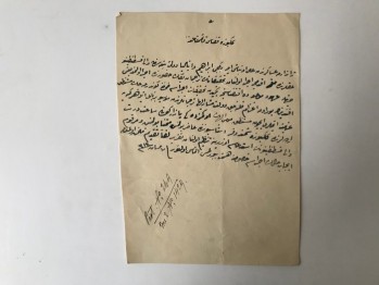 Madam Terasa İle İlgili Galata Mahkemesiyle İtalyan Konsolosluğu Arasındaki 16 Adet Pul ve 12 Tane Mühürlü Hırsızlık Davası Lotu/1305-1327 Arası 9 Sayfa