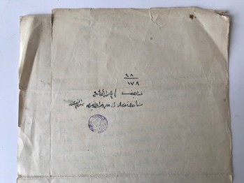 Madam Terasa İle İlgili Galata Mahkemesiyle İtalyan Konsolosluğu Arasındaki 16 Adet Pul ve 12 Tane Mühürlü Hırsızlık Davası Lotu/1305-1327 Arası 9 Sayfa