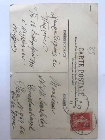 Kartpostal Paris