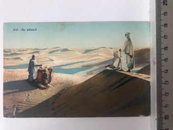 Kartpostal