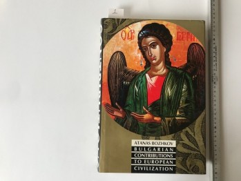 Bulgarian Contributions to European Civilization – Atanas Bozhkov (Sofya Baskı, Ciltli)
