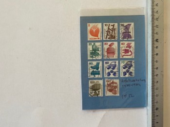 Unfallverhütung 1971-1974 Pulları 11 adet