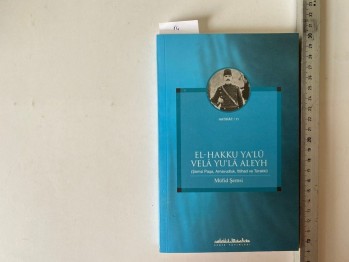 El-Hakku Ya’lu Vela Yu’la Aleyh – Müfid Şemsi