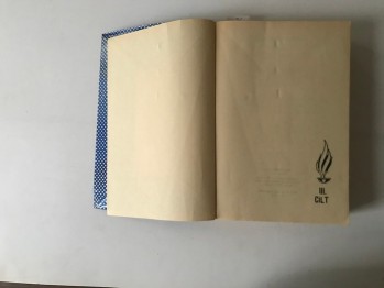 Türk Edebiyat Tarihi Cumhuriyrt Edebiyatına Giriş  - Seyit Kemal Karaalioğu( 3.cilt)