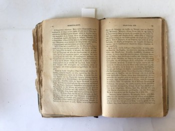 Yunanca tarih kitabı (ciltli) 87 s. Künye sayfası eksiktir.