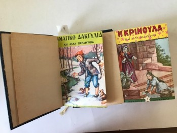 Peri Masalları 2 cilt/1-20+21-40 Fasikül (Yunanca)