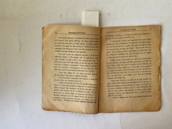 Siyah Vazilopula – Aplo 32 (Yunanca) 32 s.