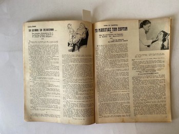 El Yapımı Sayı:120 (Yunanca) 1957, 56 s.