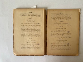 Tercüme ve Şerh-i Mesnevi Şerit İstanbul, 1326,  Cild-i Sani, Kütübhane-i İrfan – İkdam Matbaası 277 s.
